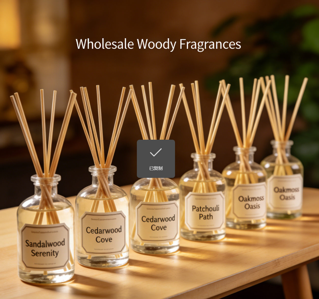 popular woody reed diffuser fragrances for wholesale popular woody reed diffuser fragrances for wholesale